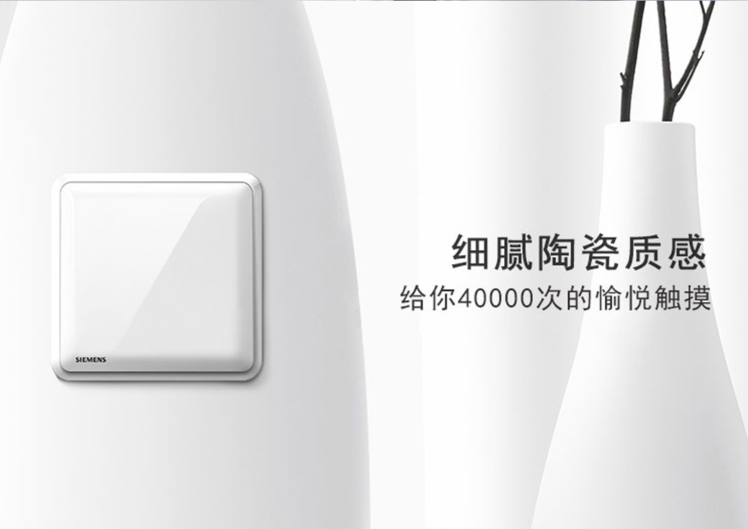 四川開關插座代理 四川開關插座代理