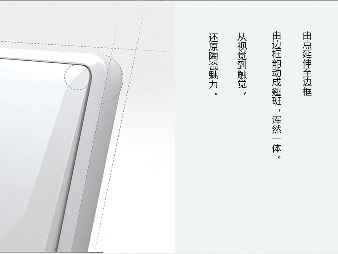 四川開關插座 四川開關插座