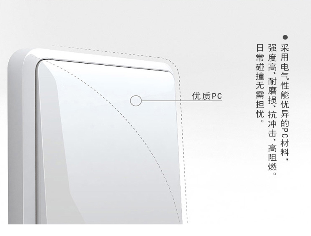 四川開關插座代理 四川開關插座代理