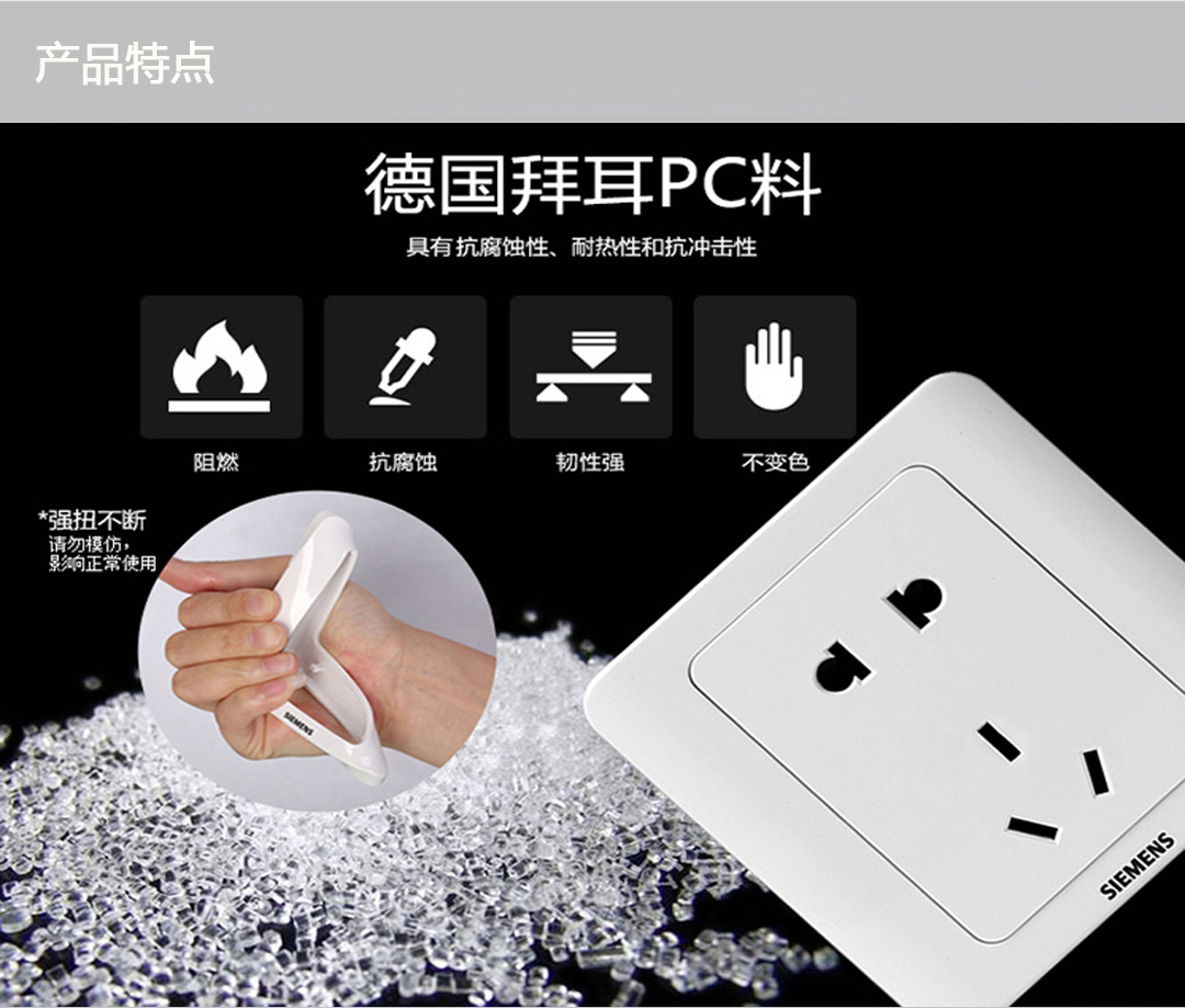 四川開關(guān)插座 四川開關(guān)插座