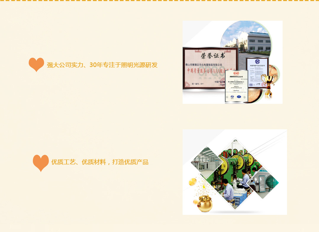 成都照明設(shè)備代理廠 成都照明設(shè)備代理廠