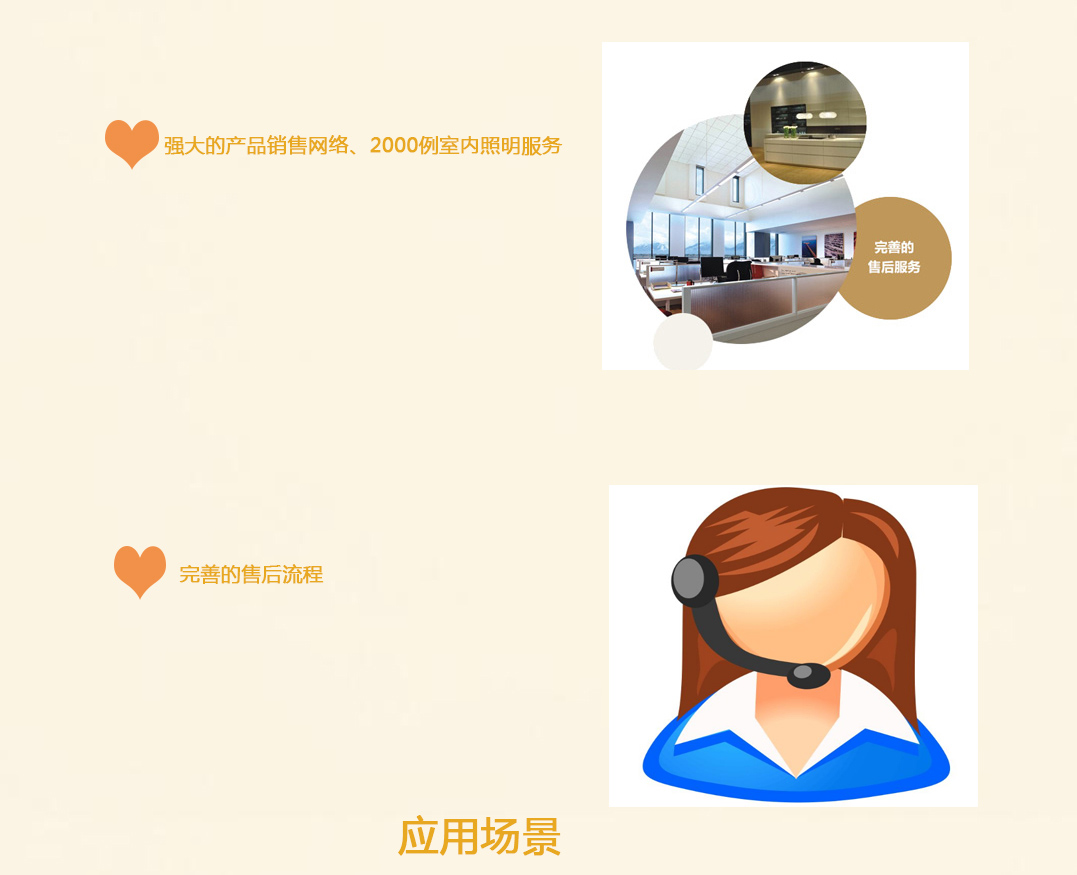 成都照明設(shè)備 成都照明設(shè)備