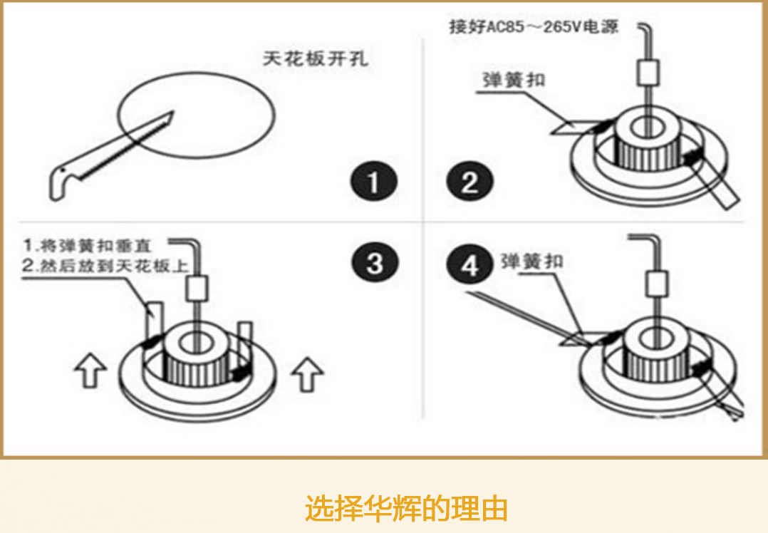 成都照明設(shè)備 成都照明設(shè)備