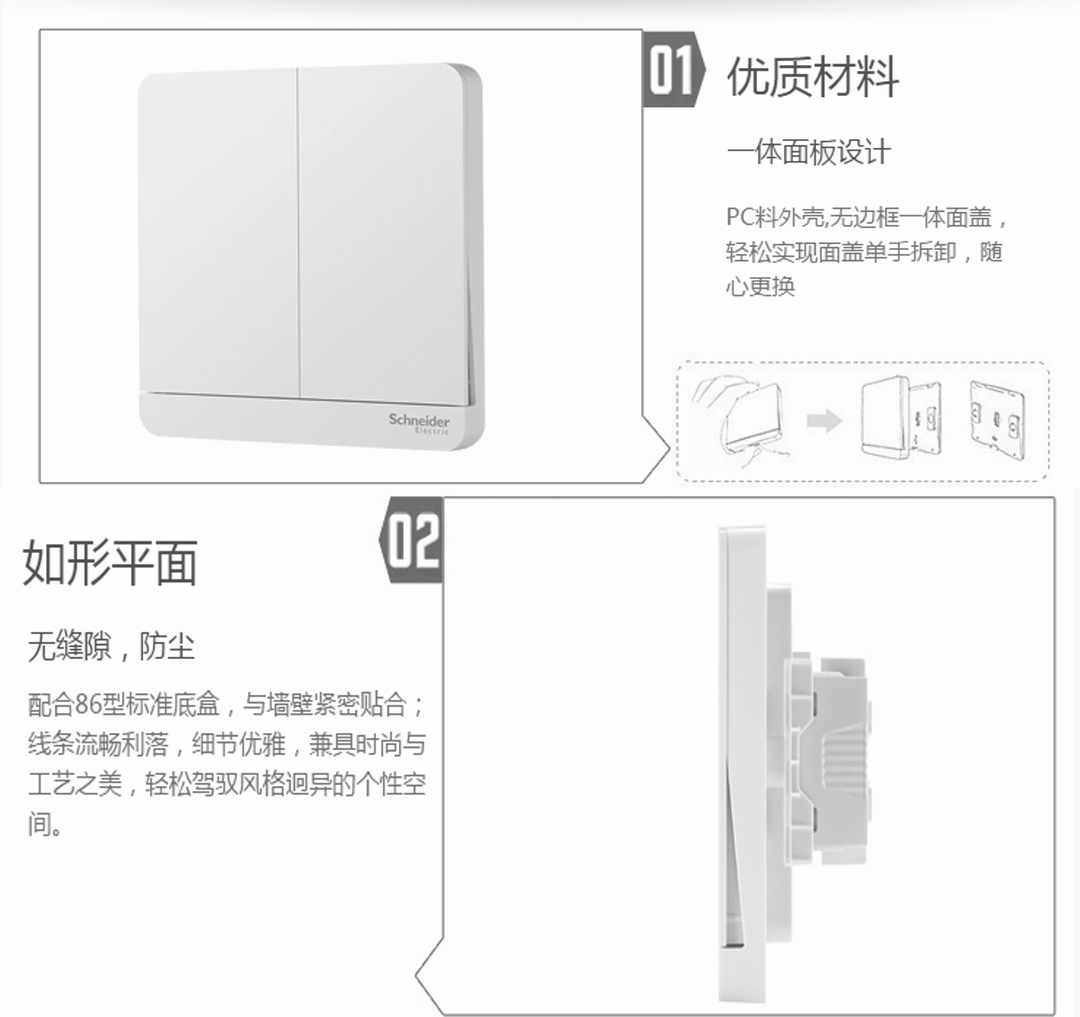 四川開關(guān)插座批發(fā) 四川開關(guān)插座批發(fā)