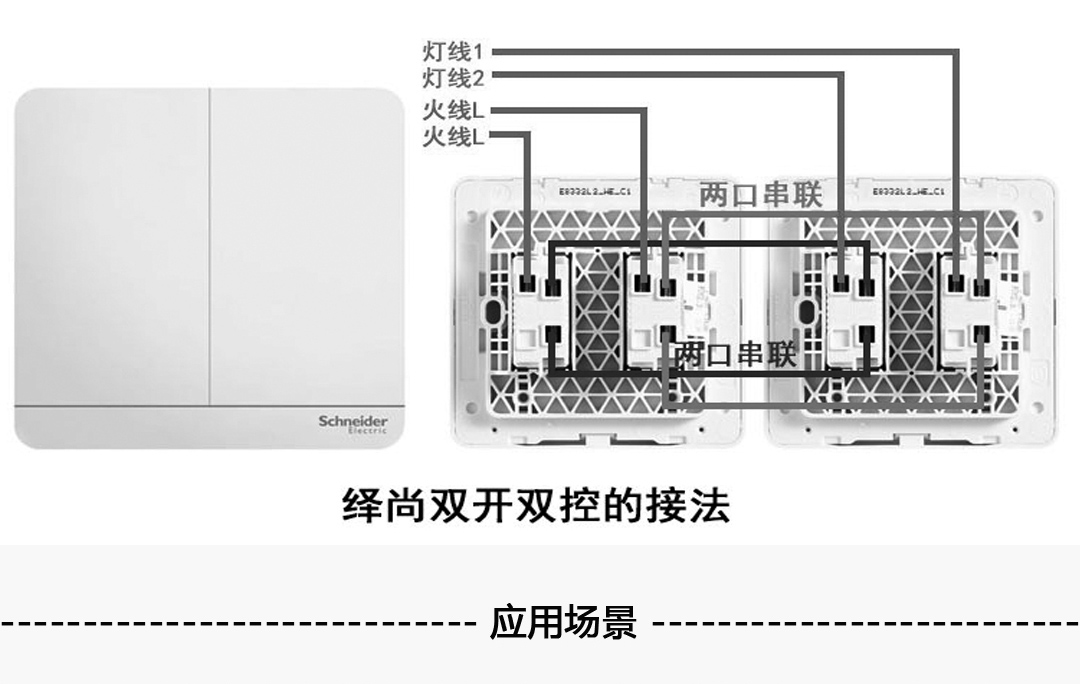 四川開關(guān)插座代理 四川開關(guān)插座代理
