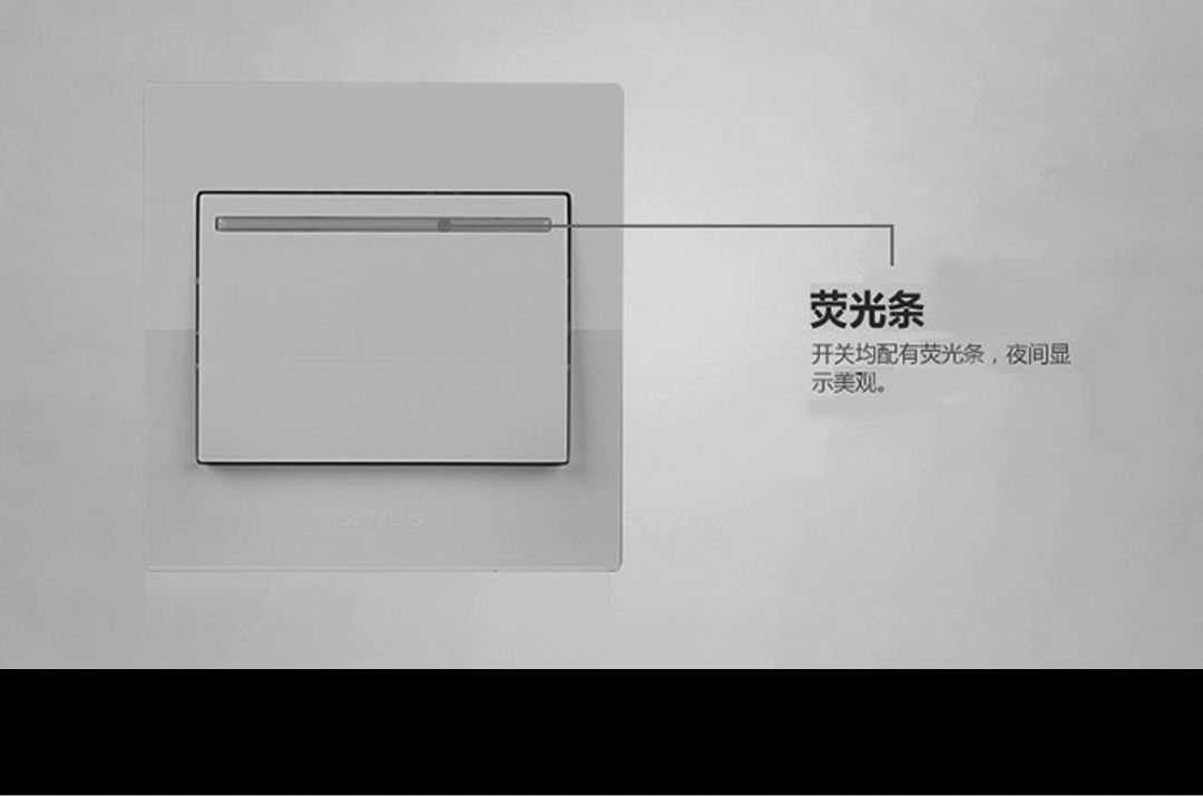 四川開關(guān)插座 四川開關(guān)插座