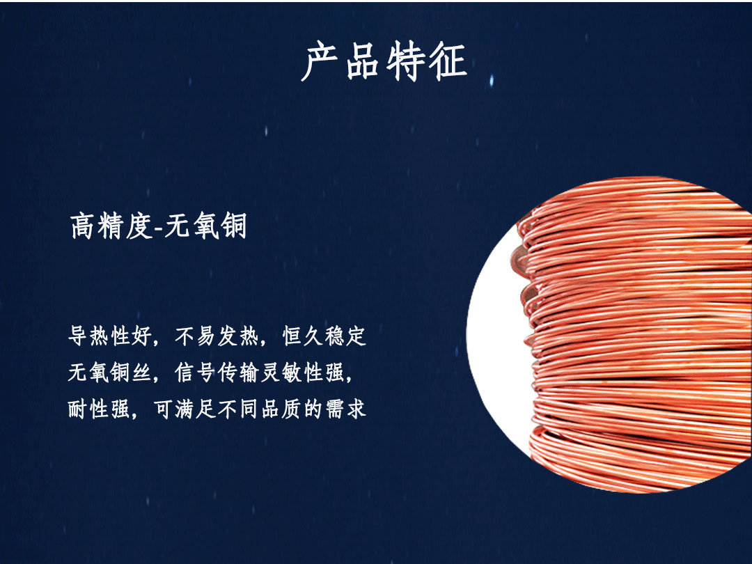 特變電工電線電纜代理 特變電工電線電纜代理