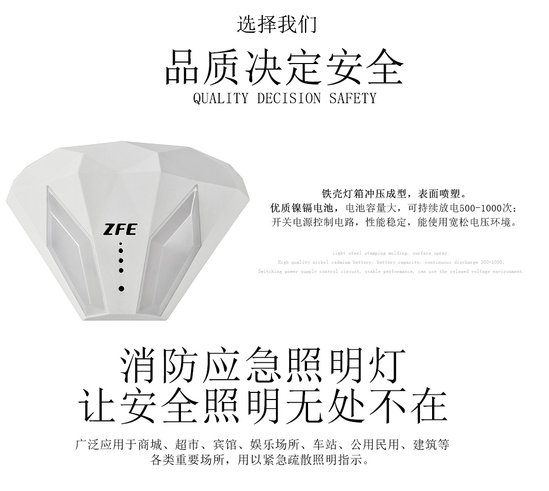 成都照明設(shè)備 成都照明設(shè)備