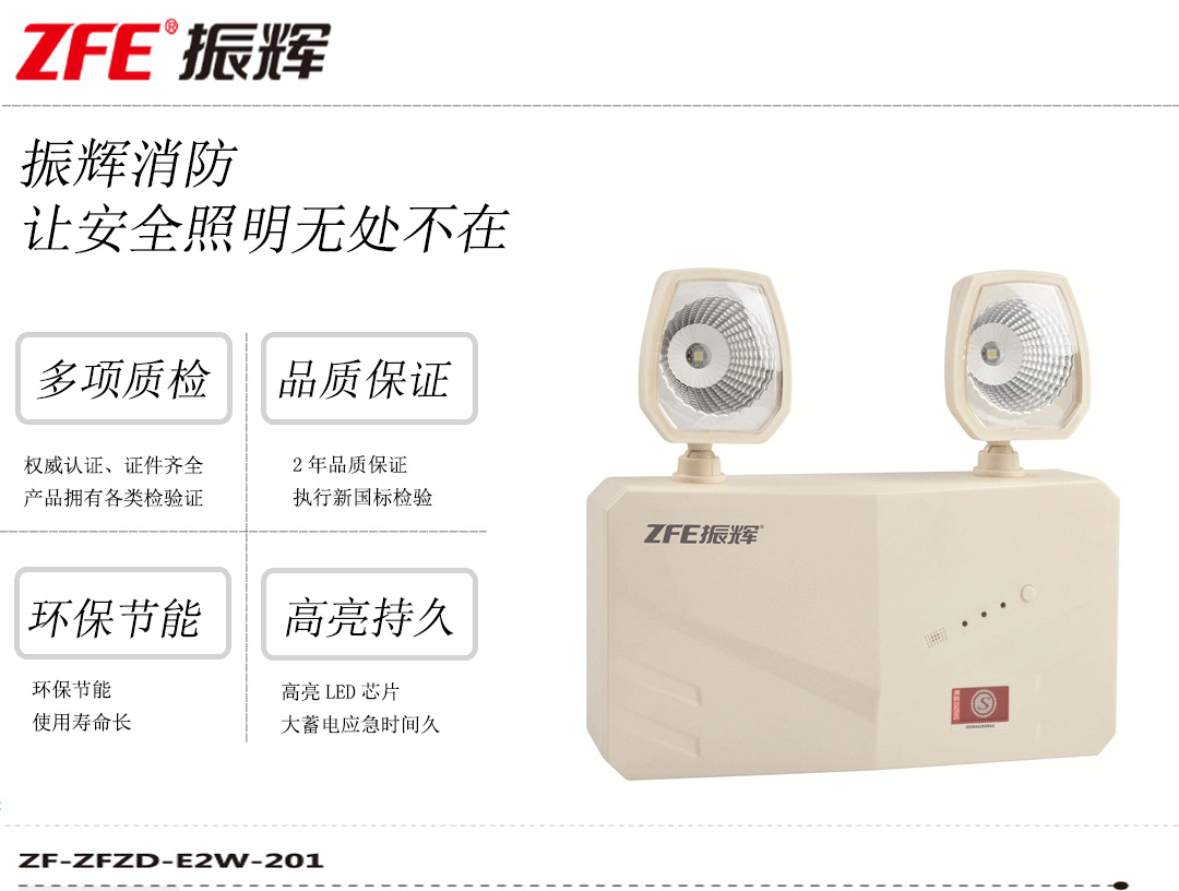 成都照明設(shè)備 成都照明設(shè)備