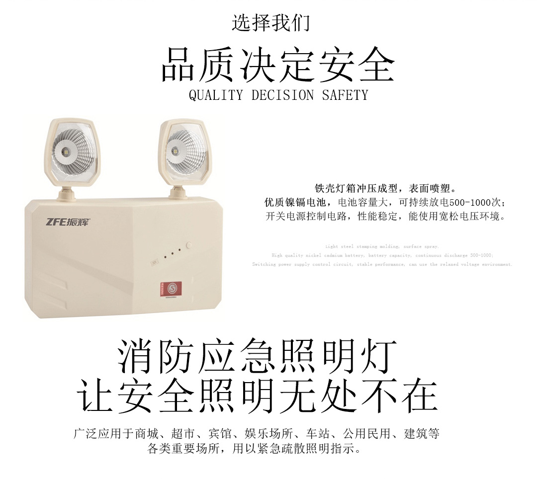 成都照明設(shè)備 成都照明設(shè)備