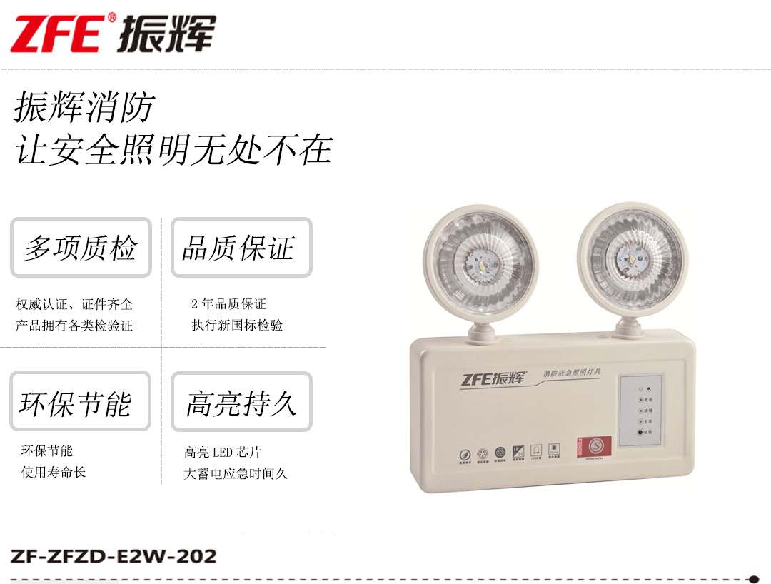 成都照明設(shè)備 成都照明設(shè)備