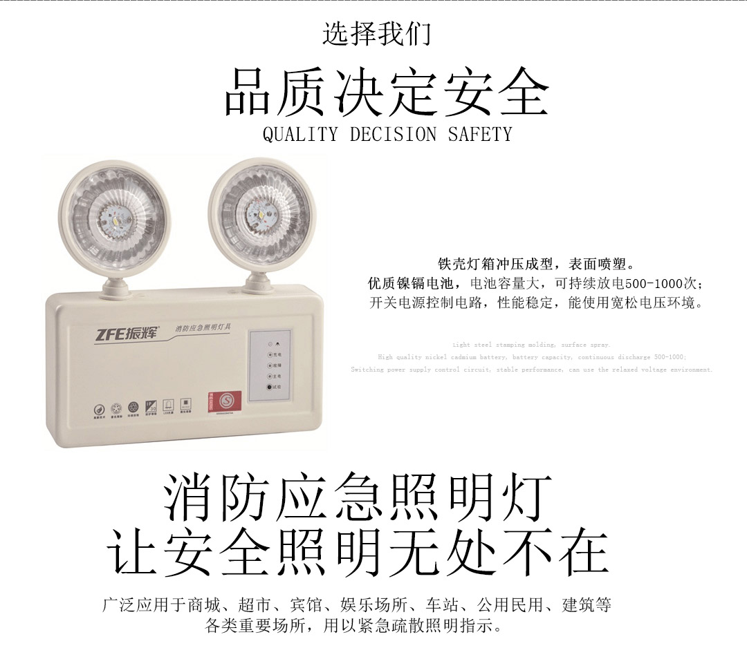 成都照明設(shè)備 成都照明設(shè)備