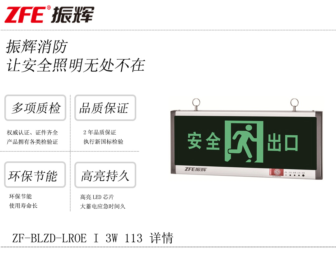 成都照明設(shè)備 成都照明設(shè)備