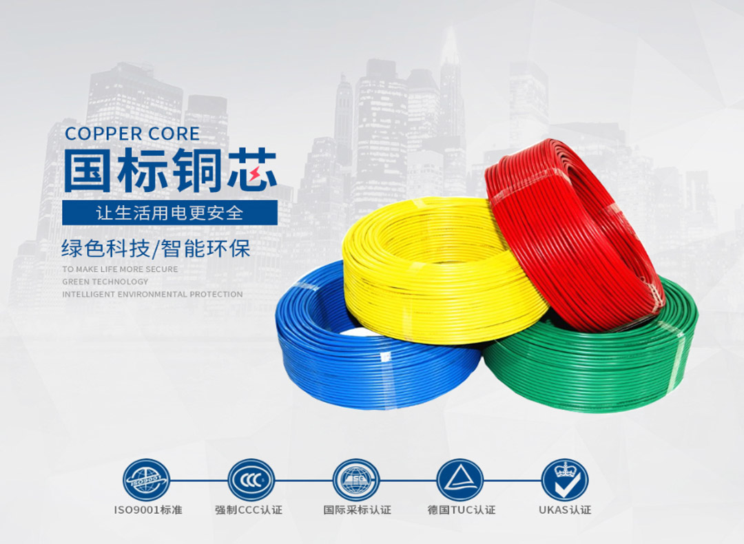 特變電工電線電纜代理 特變電工電線電纜代理